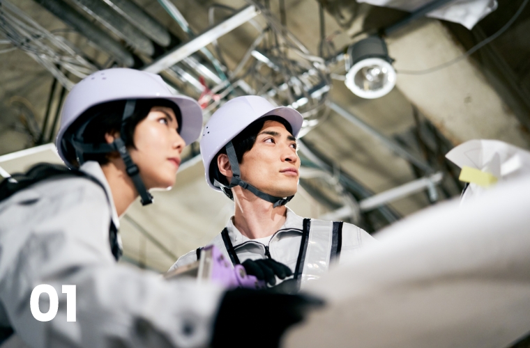 確かな技術力と豊富な実績